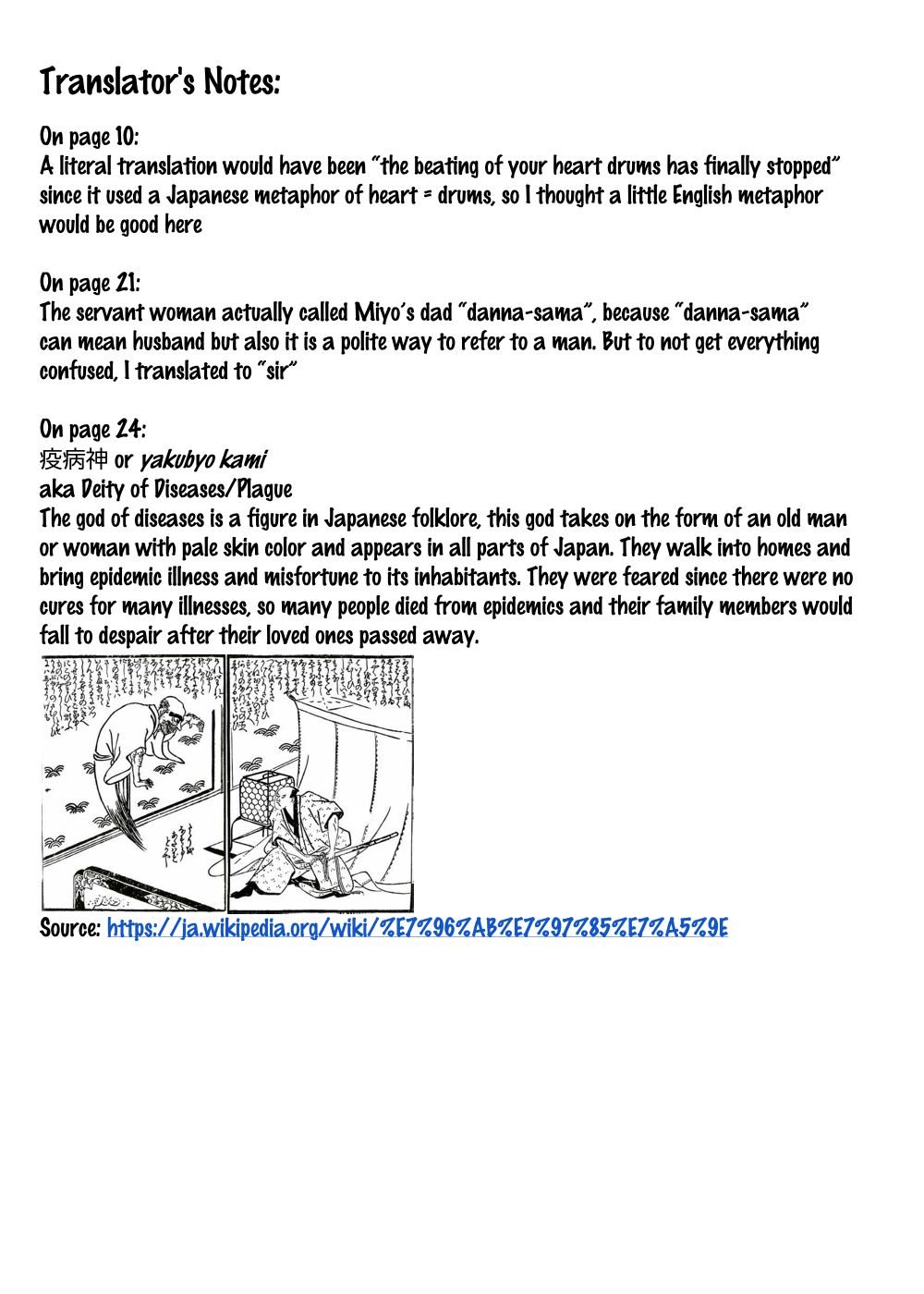 Read My Happy Marriage ENGLISH Manga Online