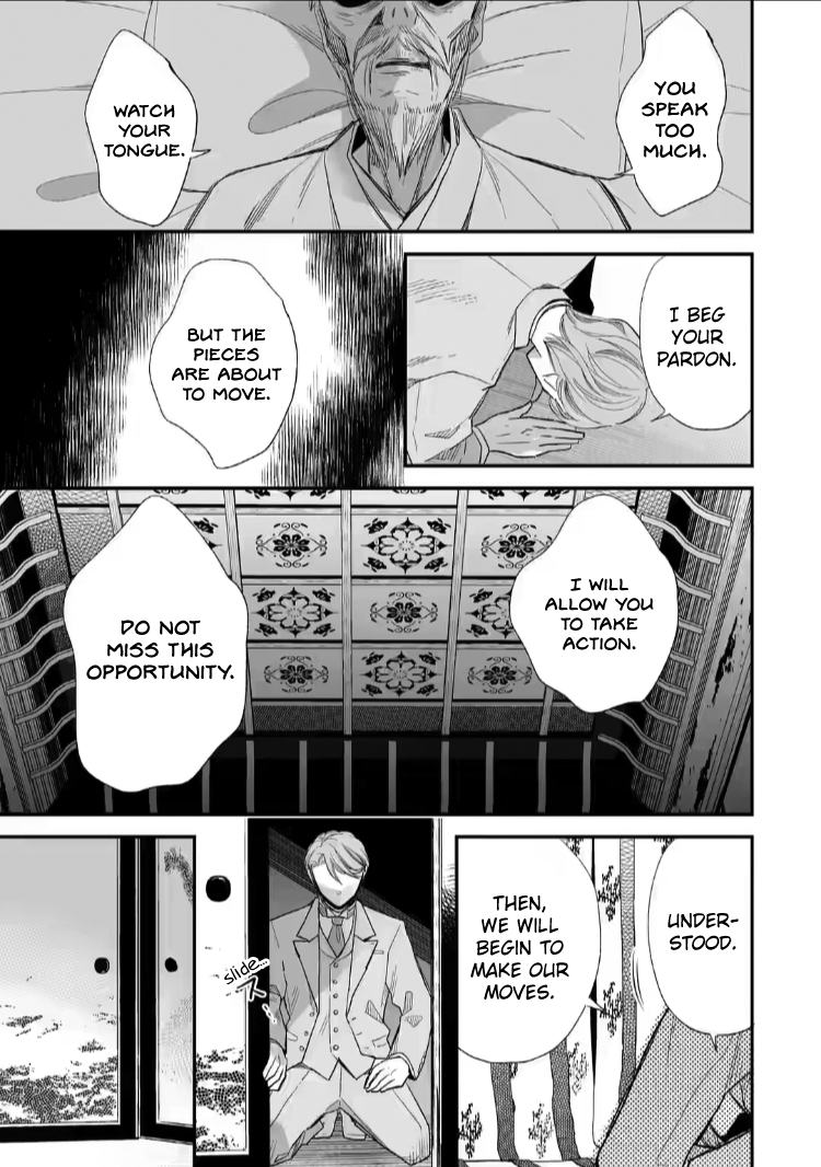 Read My Happy Marriage ENGLISH Manga Online