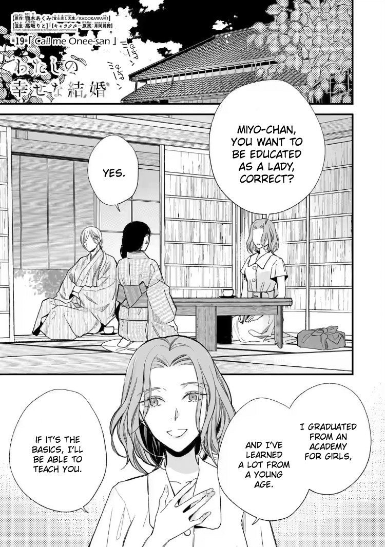 Read My Happy Marriage ENGLISH Manga Online