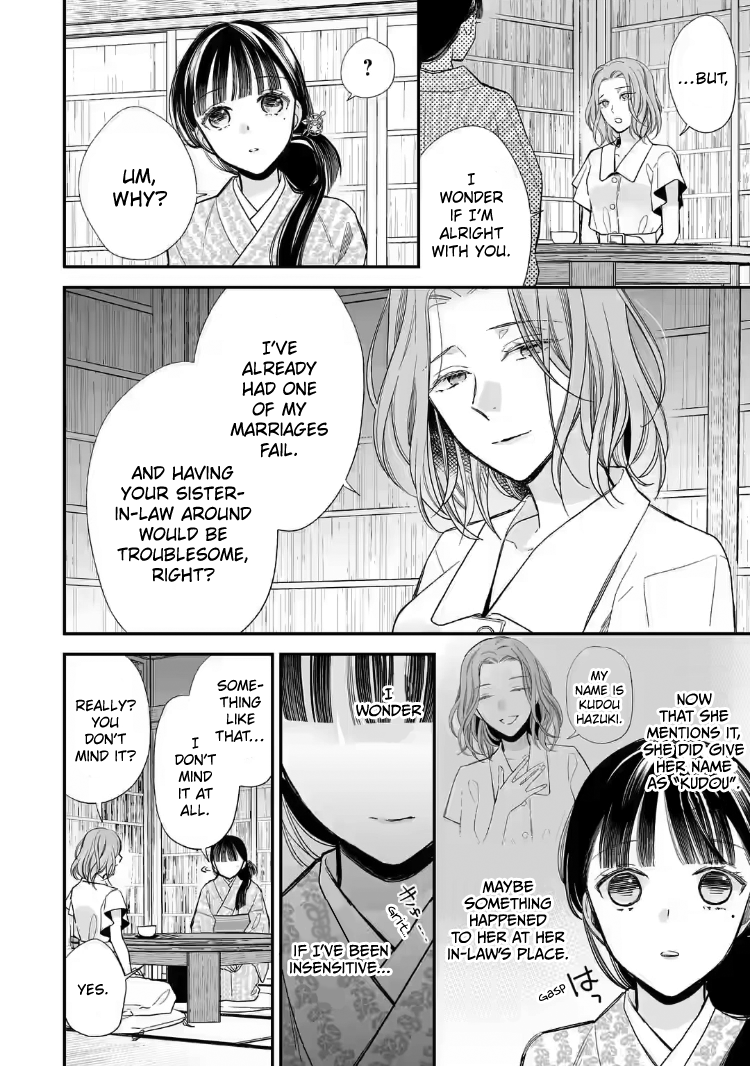 Read My Happy Marriage ENGLISH Manga Online