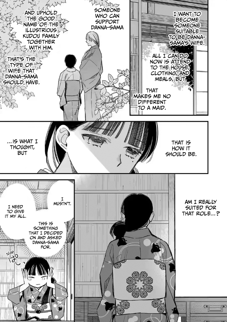 Read My Happy Marriage ENGLISH Manga Online