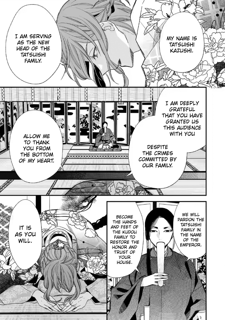 Read My Happy Marriage ENGLISH Manga Online