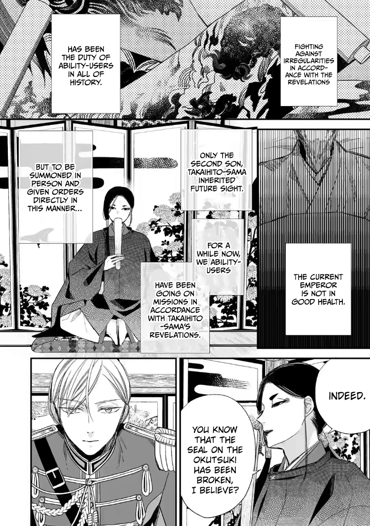 Read My Happy Marriage ENGLISH Manga Online