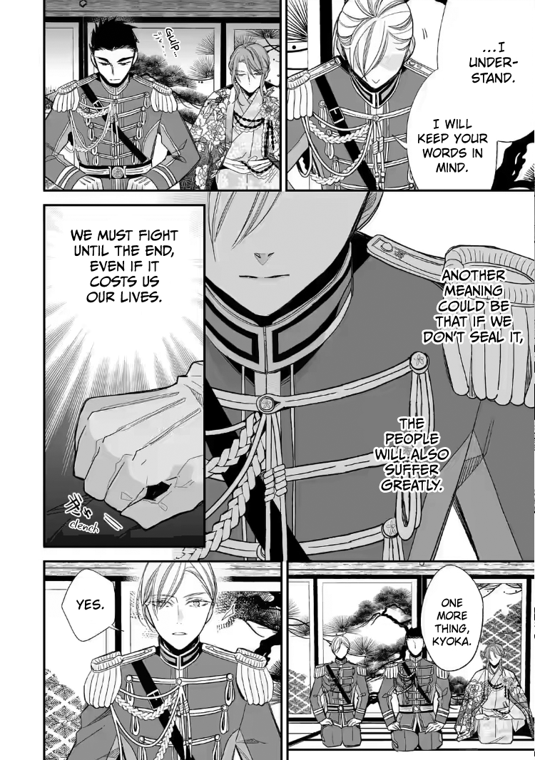 Read My Happy Marriage ENGLISH Manga Online