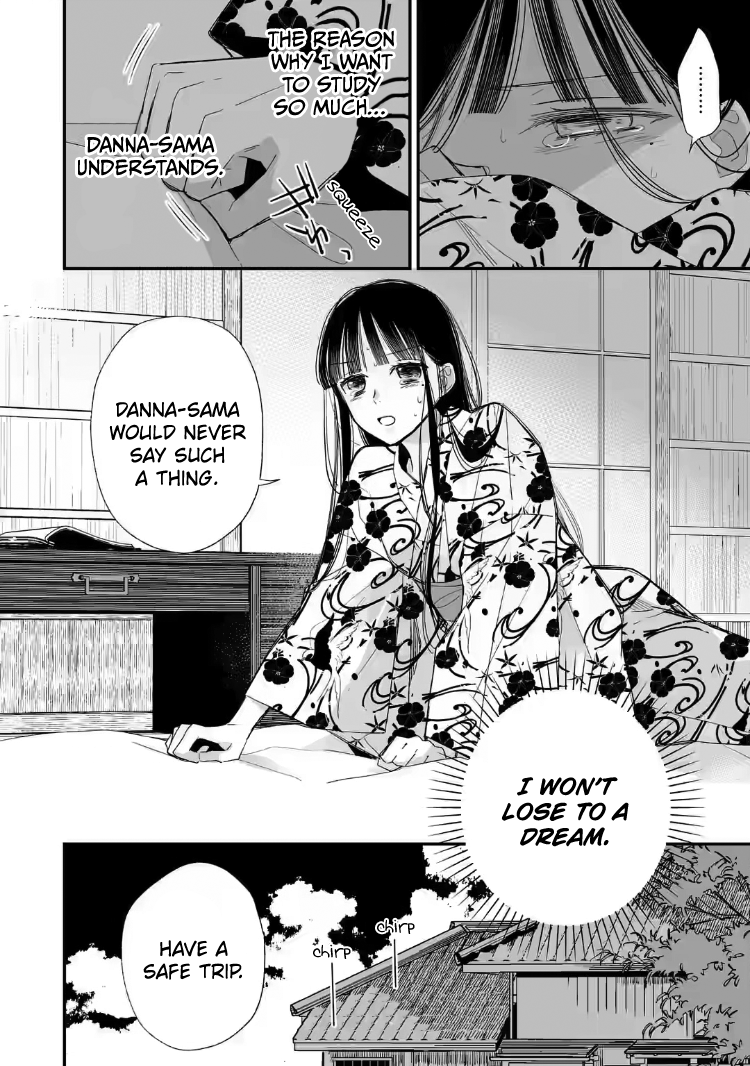 Read My Happy Marriage ENGLISH Manga Online