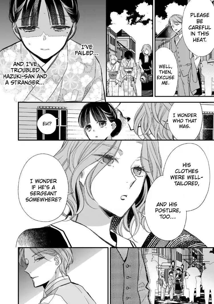 Read My Happy Marriage ENGLISH Manga Online