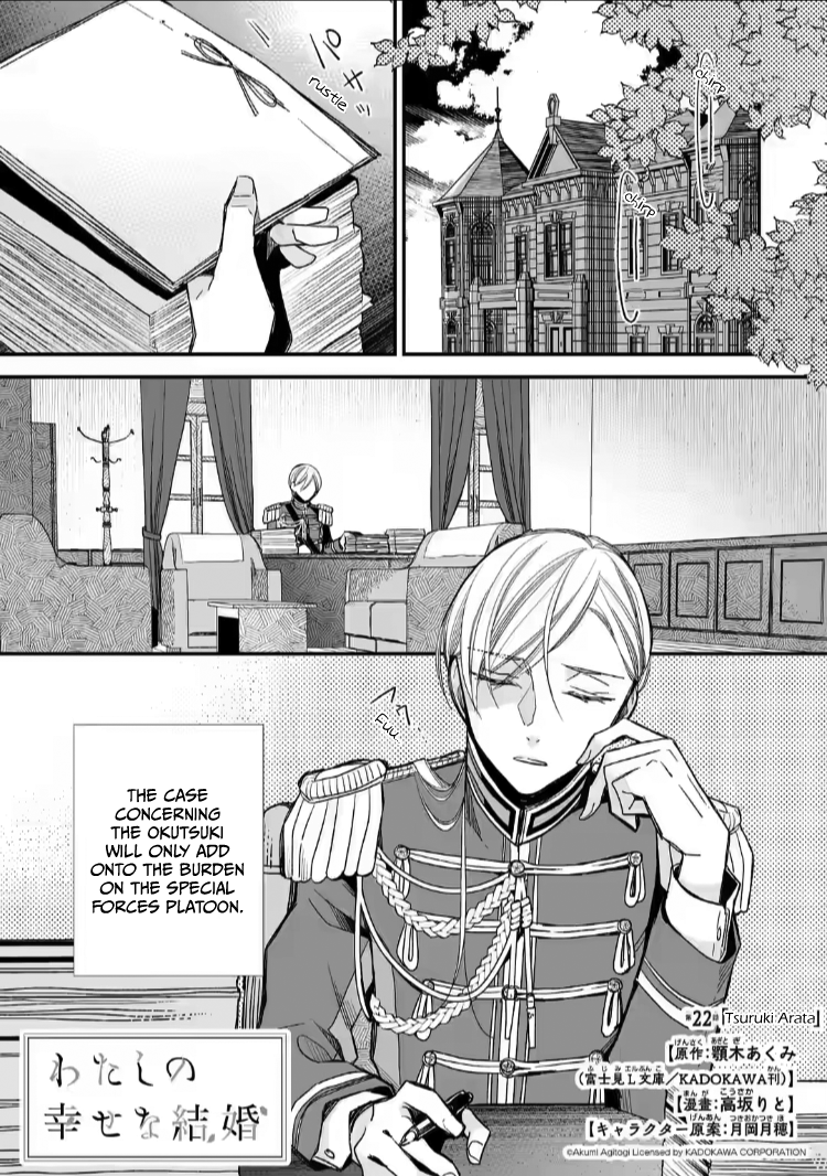 Read My Happy Marriage ENGLISH Manga Online