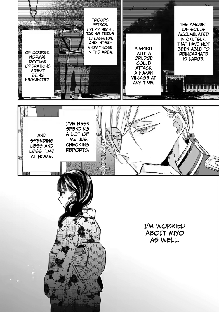 Read My Happy Marriage ENGLISH Manga Online