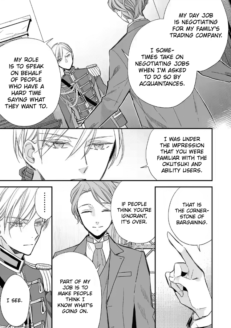 Read My Happy Marriage ENGLISH Manga Online