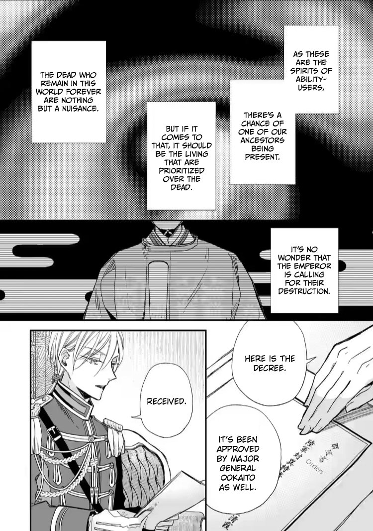 Read My Happy Marriage ENGLISH Manga Online