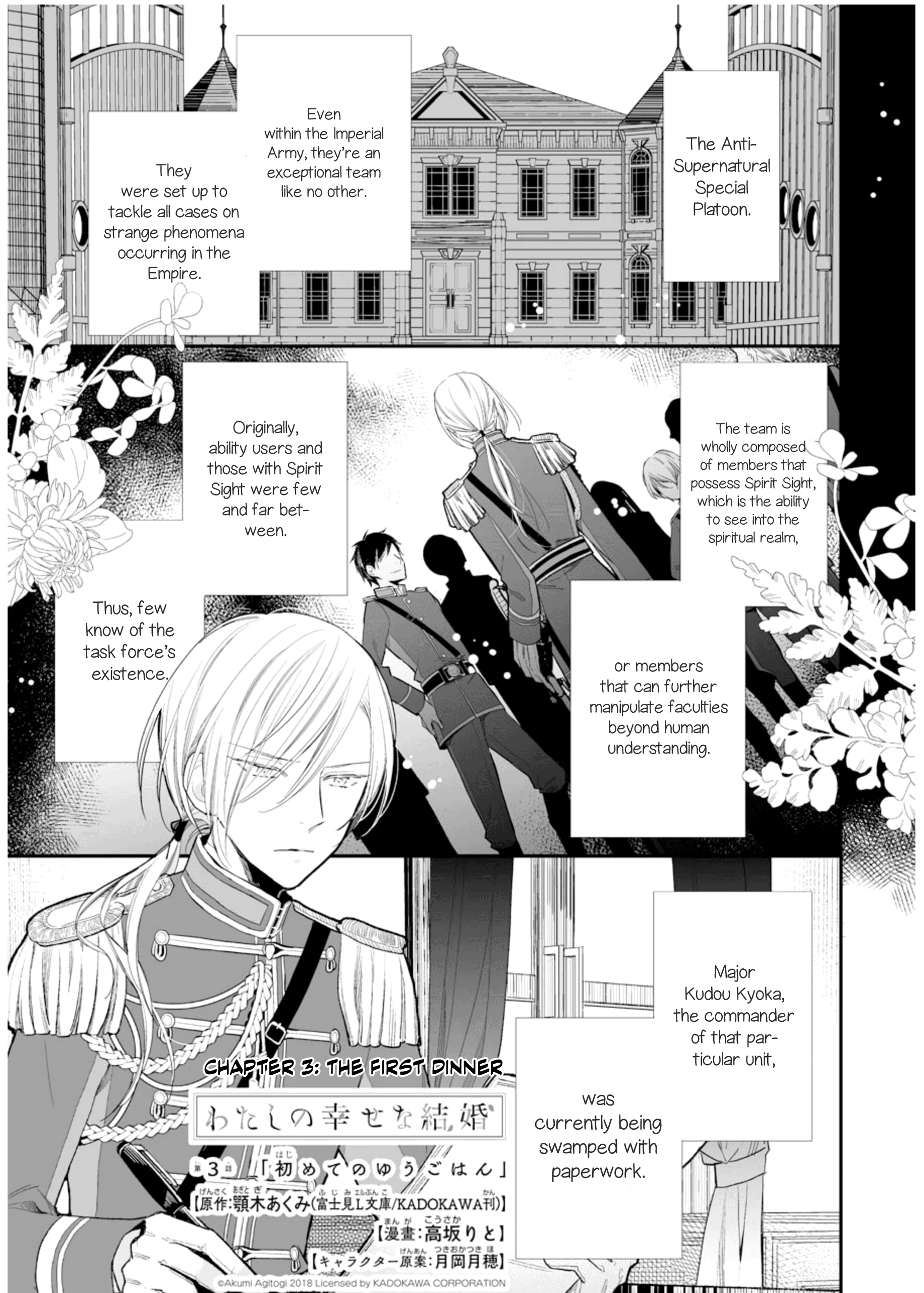 Read My Happy Marriage ENGLISH Manga Online