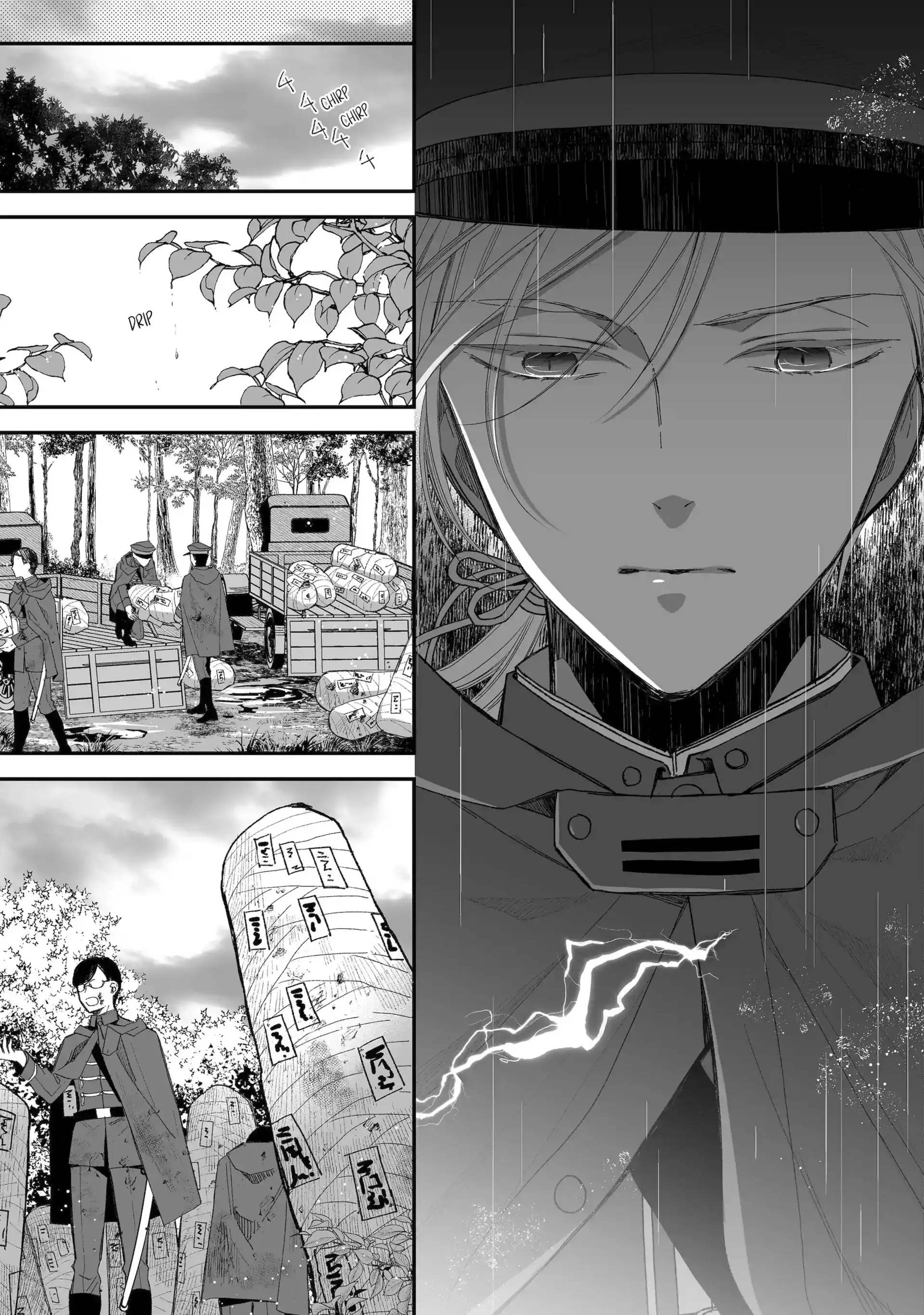 Read My Happy Marriage ENGLISH Manga Online