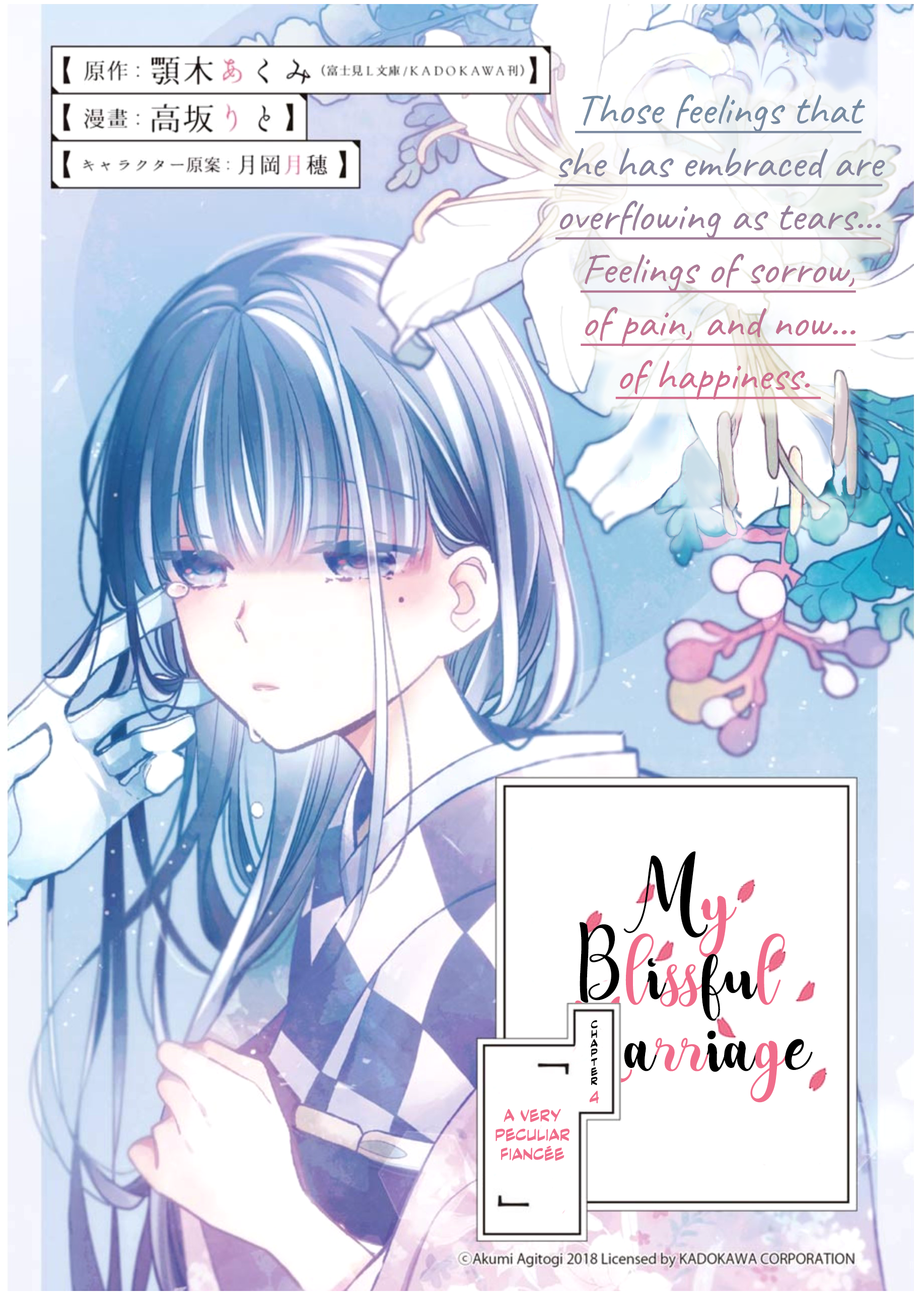 Read My Happy Marriage ENGLISH Manga Online