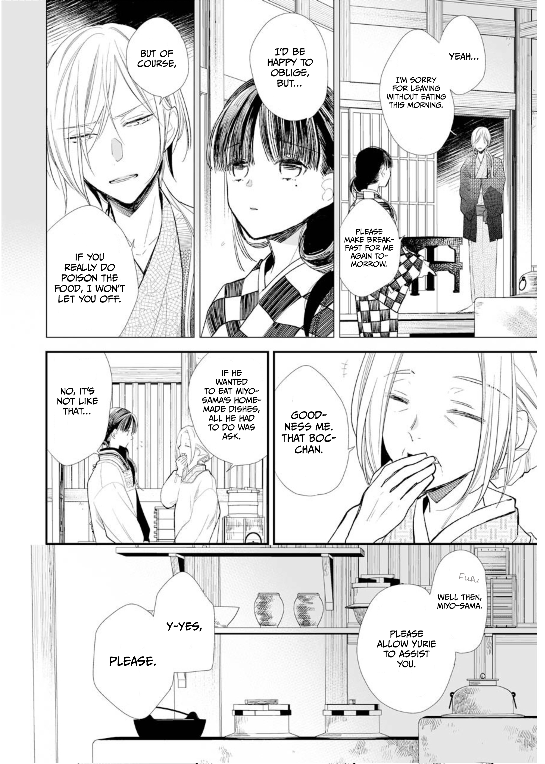 Read My Happy Marriage ENGLISH Manga Online
