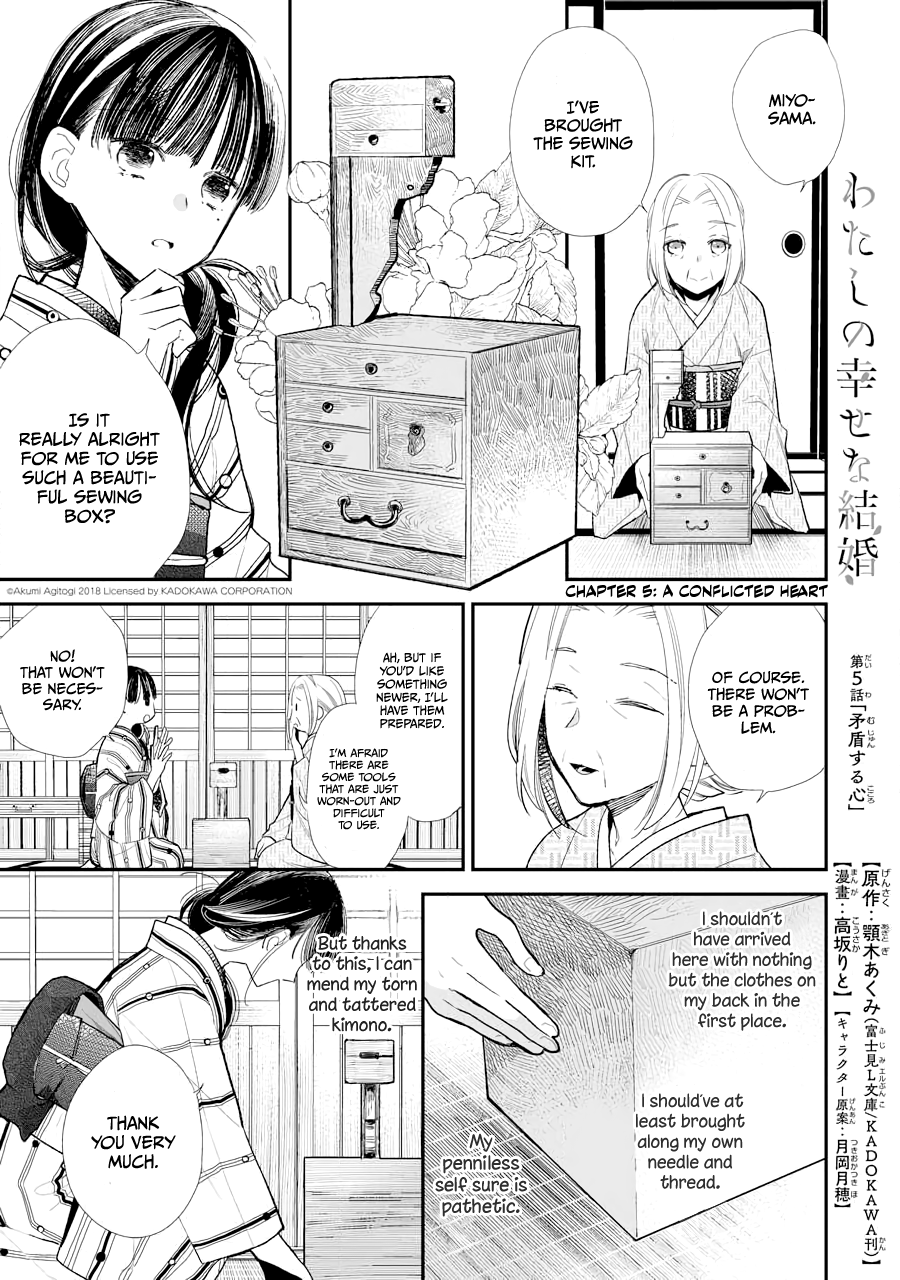Read My Happy Marriage ENGLISH Manga Online