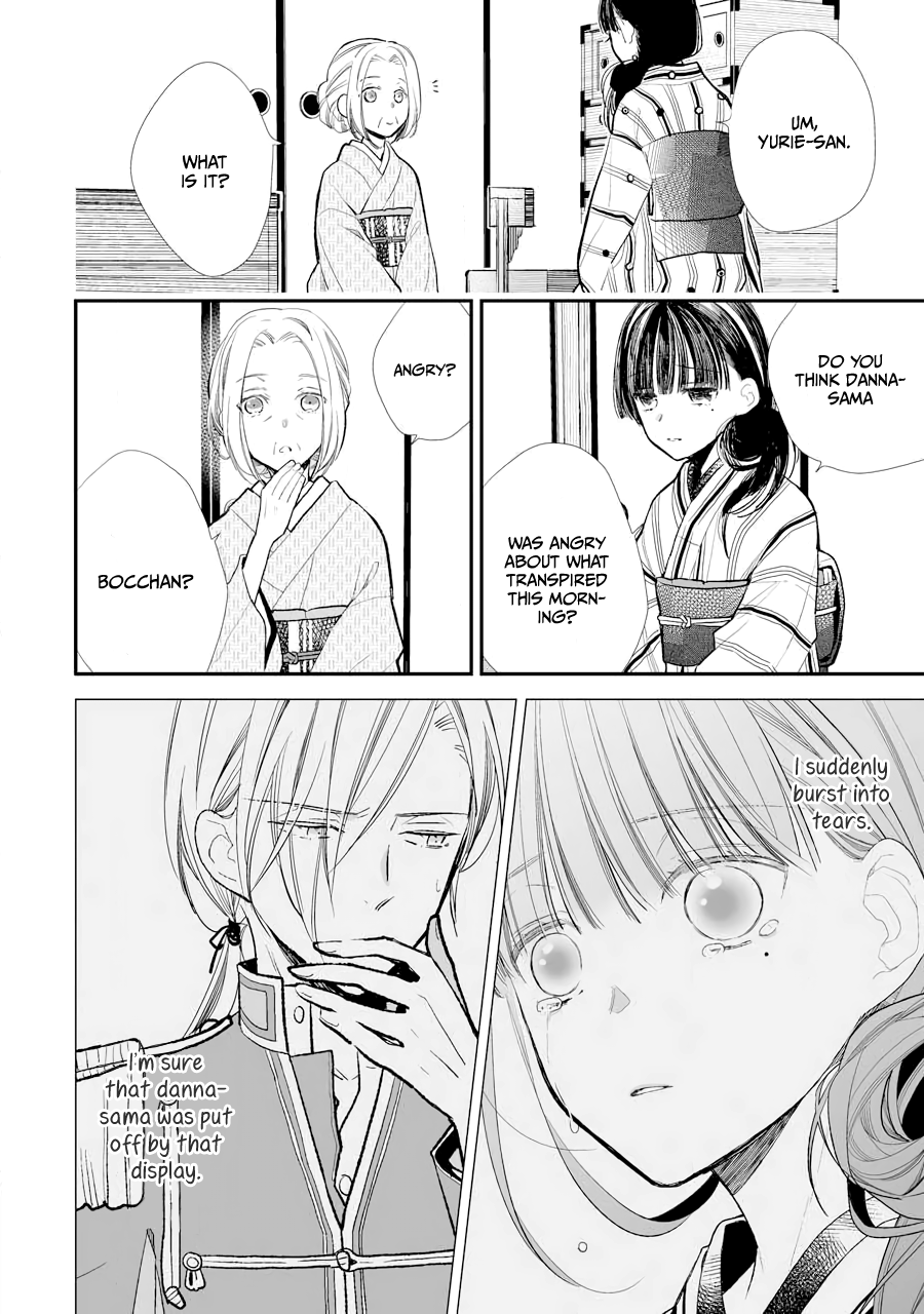 Read My Happy Marriage ENGLISH Manga Online