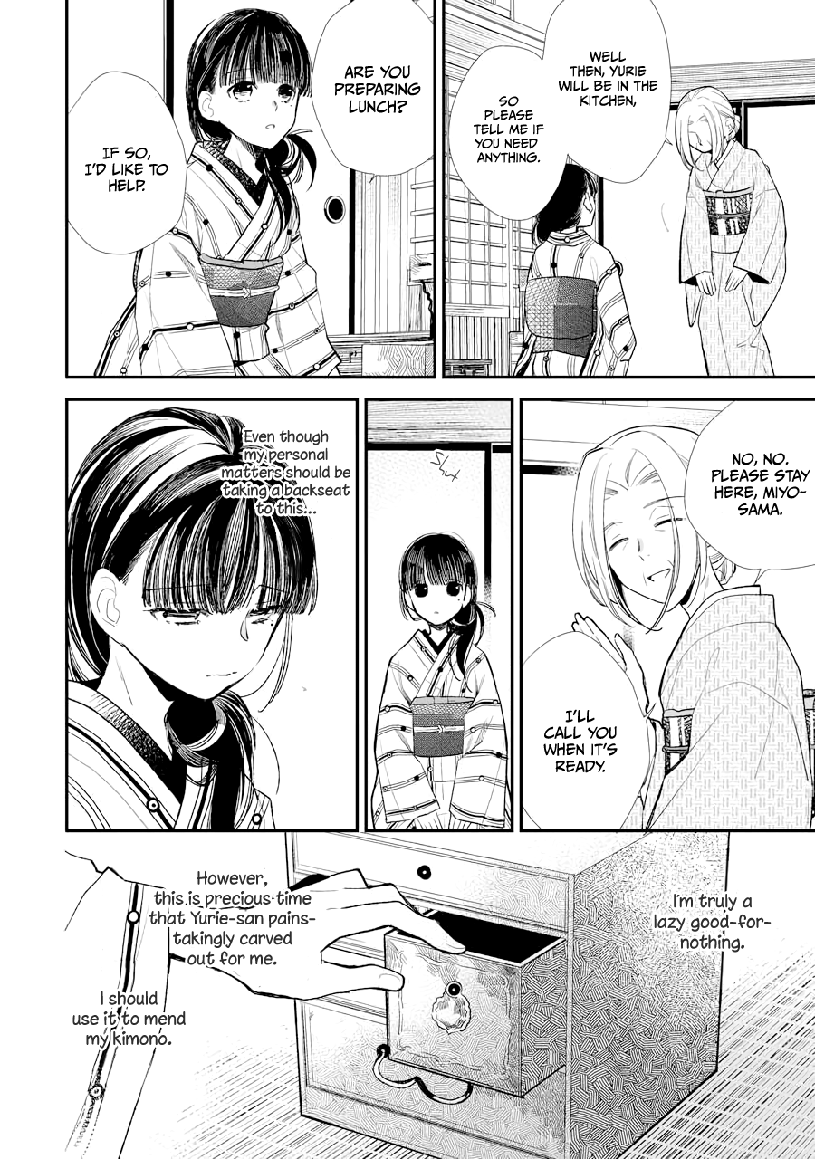 Read My Happy Marriage ENGLISH Manga Online