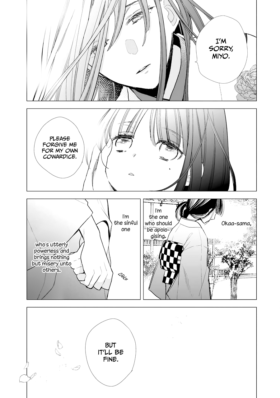 Read My Happy Marriage ENGLISH Manga Online