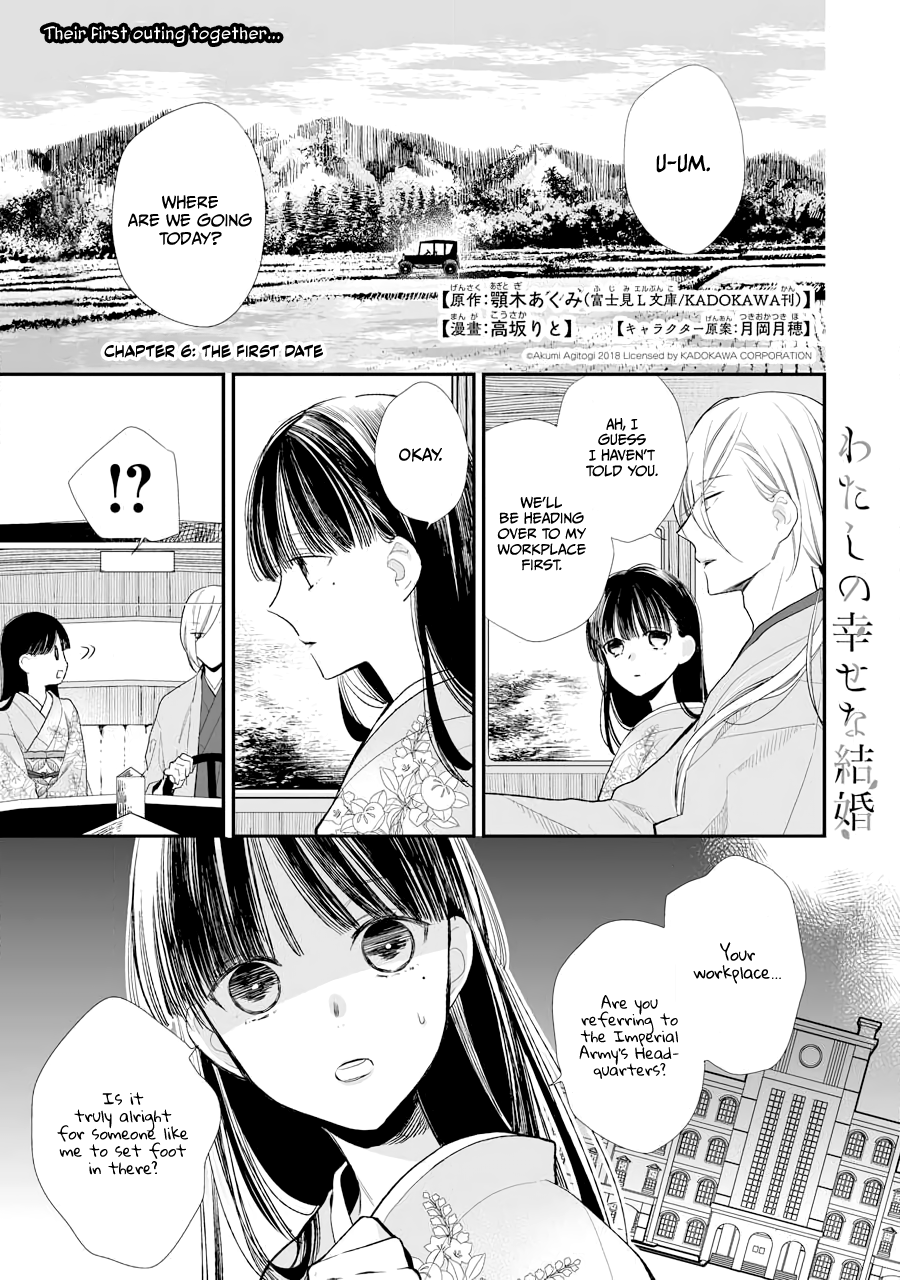 Read My Happy Marriage ENGLISH Manga Online