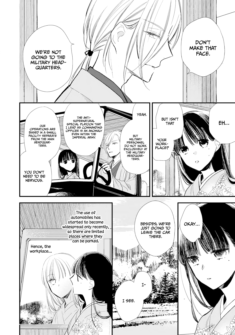 Read My Happy Marriage ENGLISH Manga Online