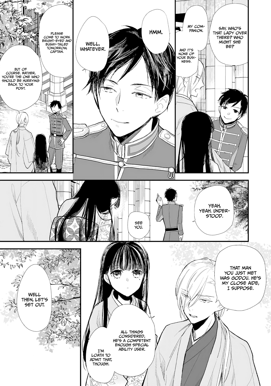 Read My Happy Marriage ENGLISH Manga Online