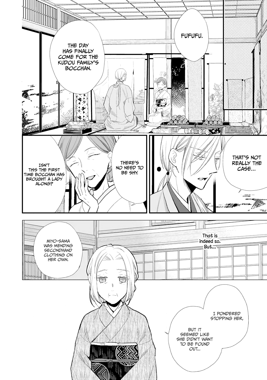 Read My Happy Marriage ENGLISH Manga Online