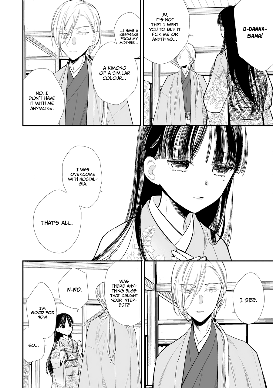 Read My Happy Marriage ENGLISH Manga Online