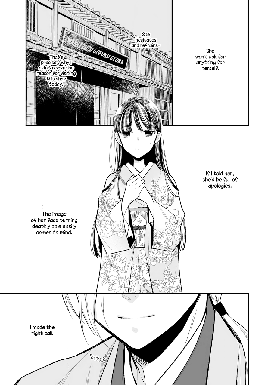 Read My Happy Marriage ENGLISH Manga Online
