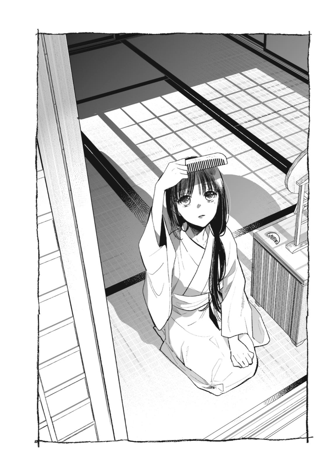 Read My Happy Marriage ENGLISH Manga Online