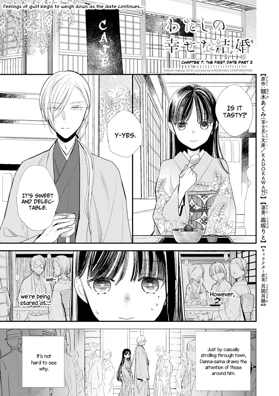 Read My Happy Marriage ENGLISH Manga Online