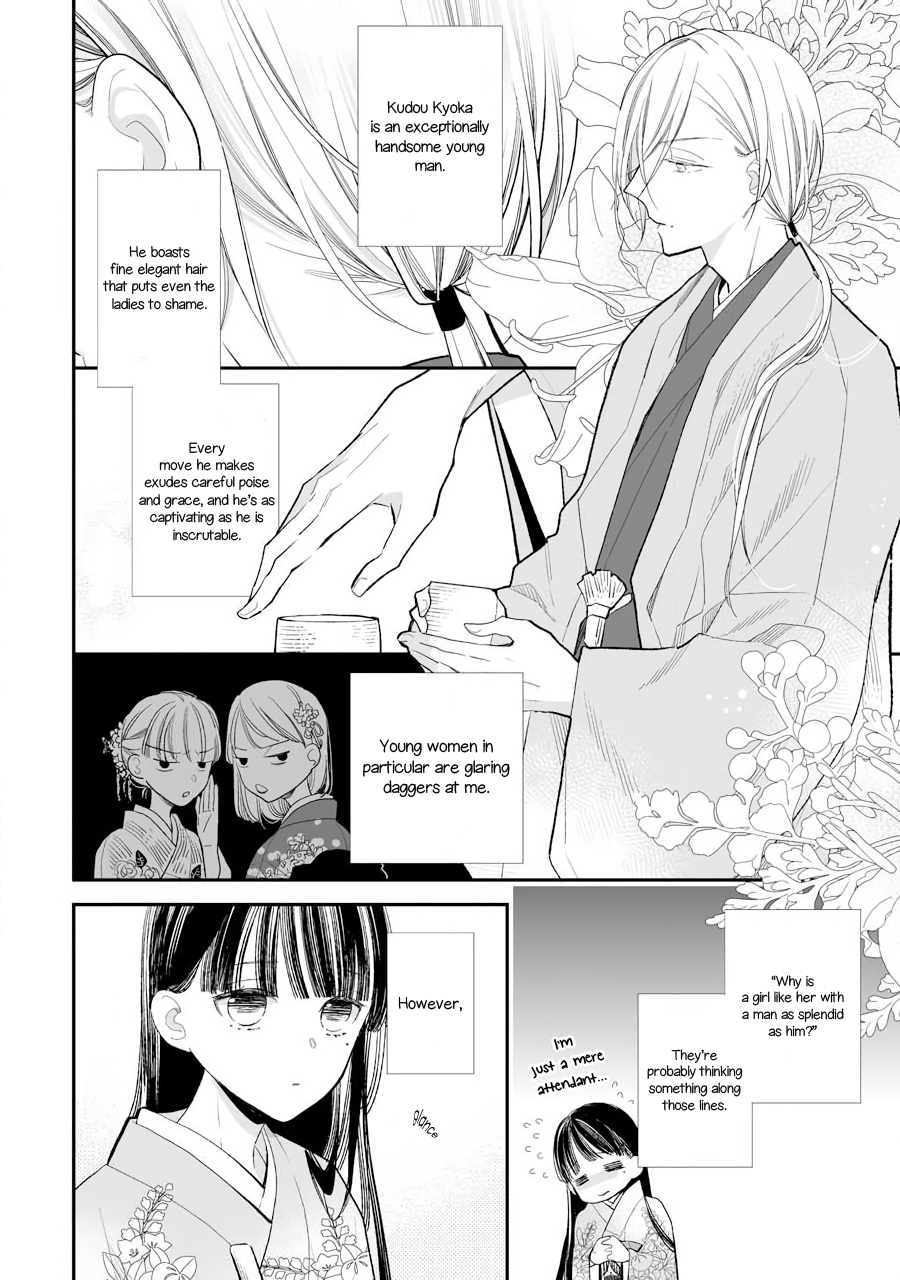 Read My Happy Marriage ENGLISH Manga Online