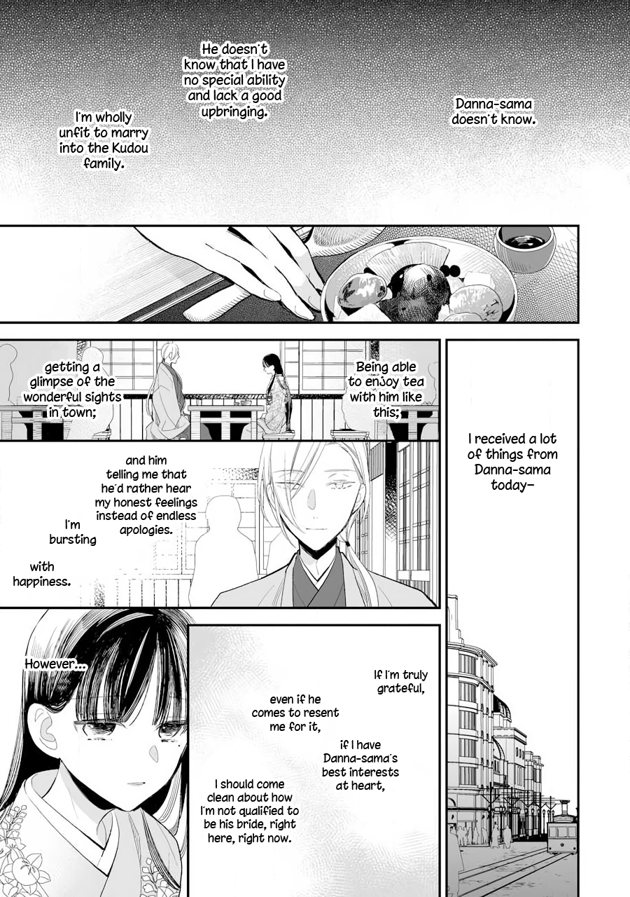 Read My Happy Marriage ENGLISH Manga Online