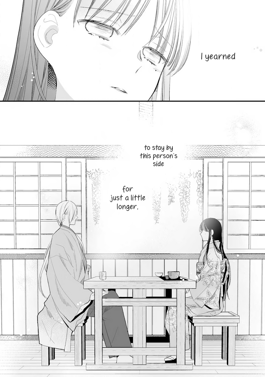 Read My Happy Marriage ENGLISH Manga Online