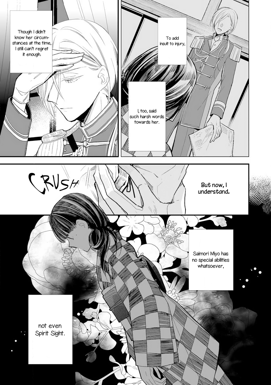 Read My Happy Marriage ENGLISH Manga Online