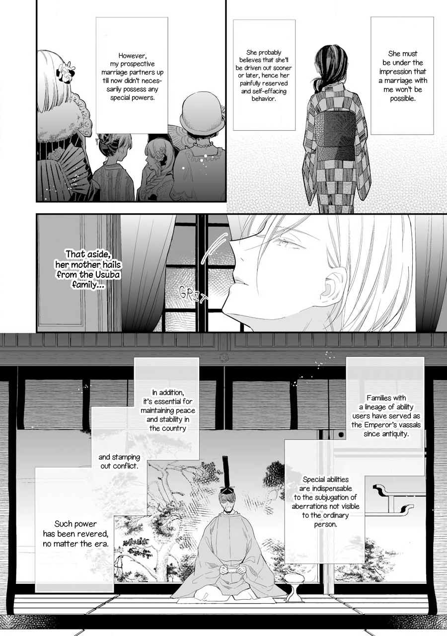 Read My Happy Marriage ENGLISH Manga Online
