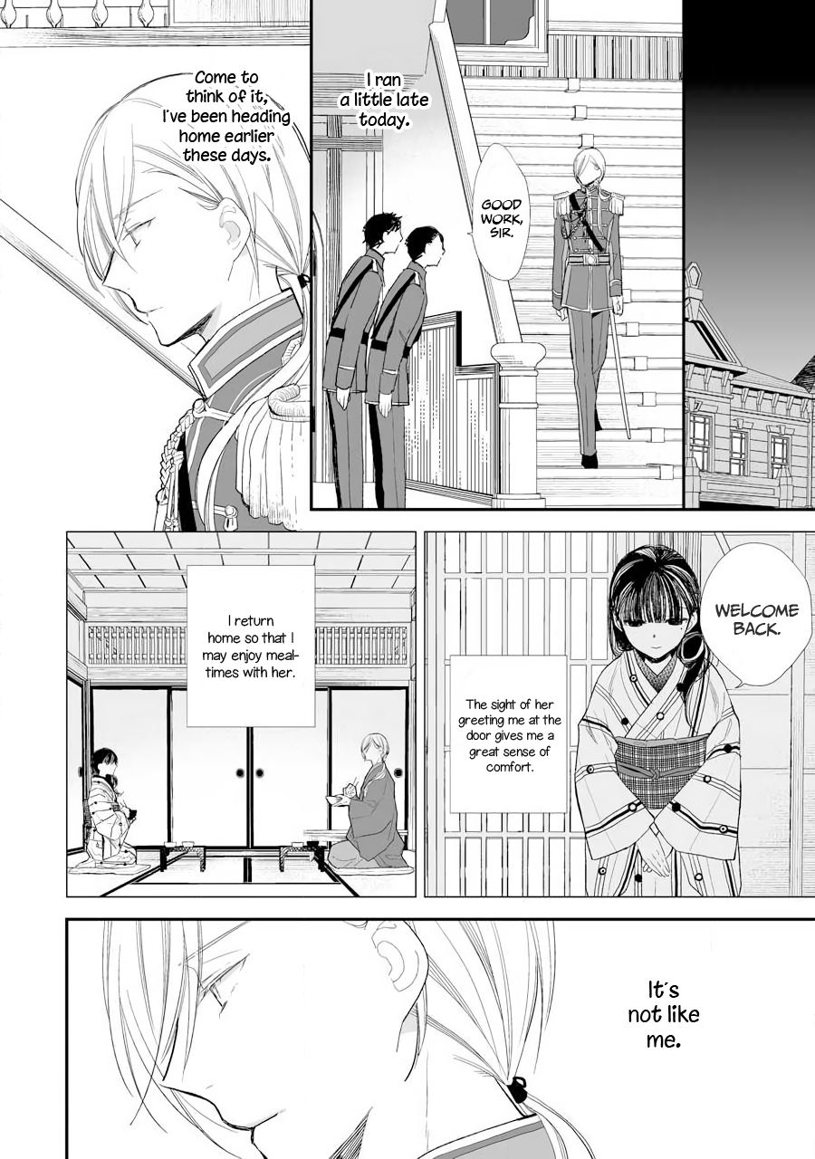 Read My Happy Marriage ENGLISH Manga Online