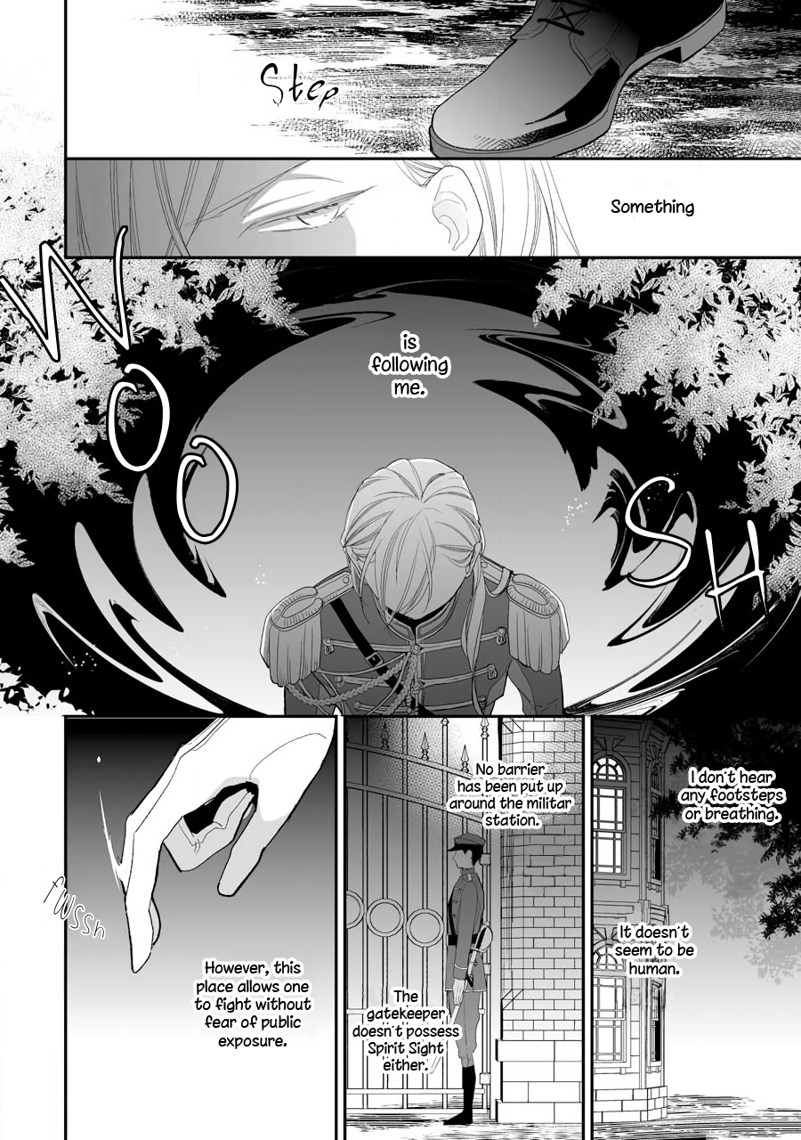 Read My Happy Marriage ENGLISH Manga Online