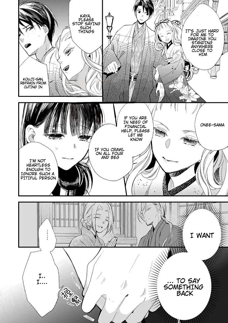 Read My Happy Marriage ENGLISH Manga Online