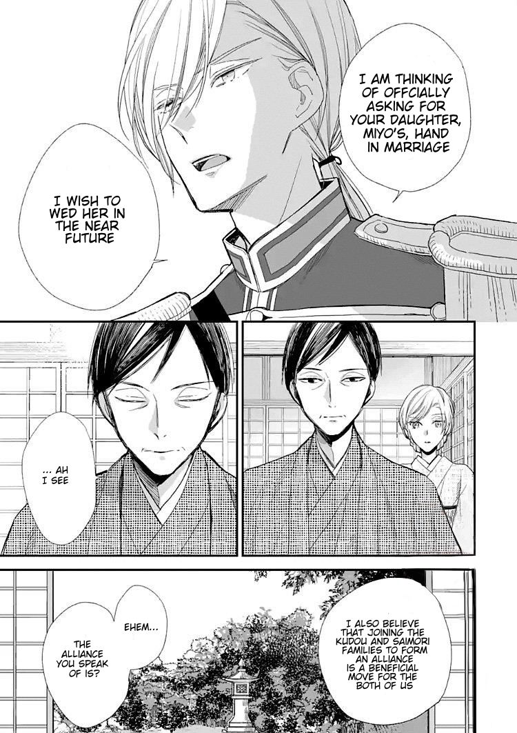 Read My Happy Marriage ENGLISH Manga Online