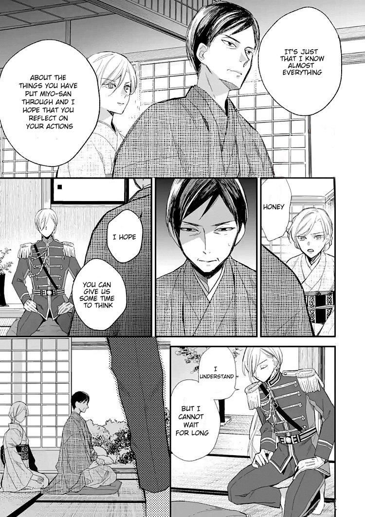 Read My Happy Marriage ENGLISH Manga Online