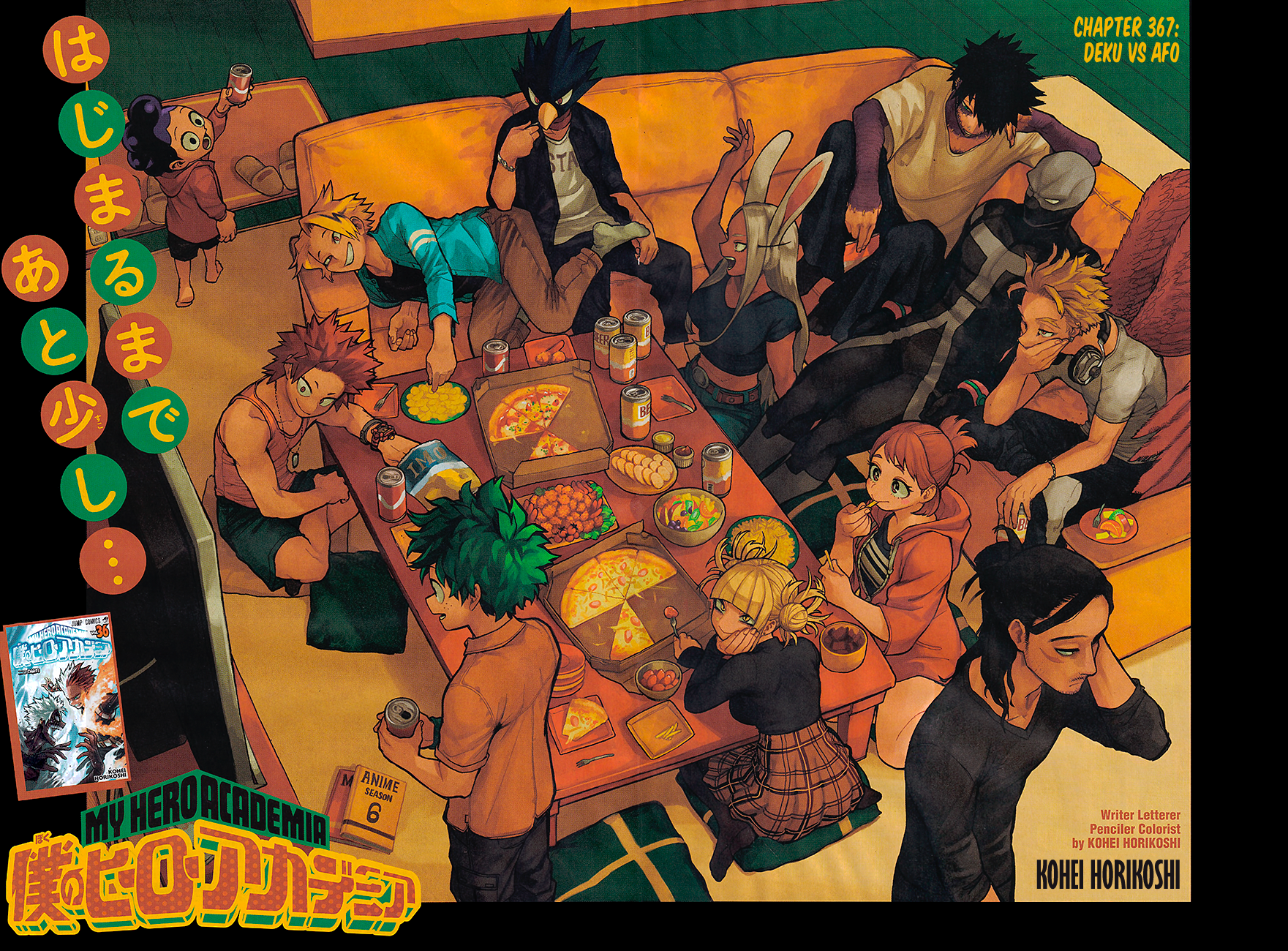 Read My Hero Academia ENGLISH Manga Online