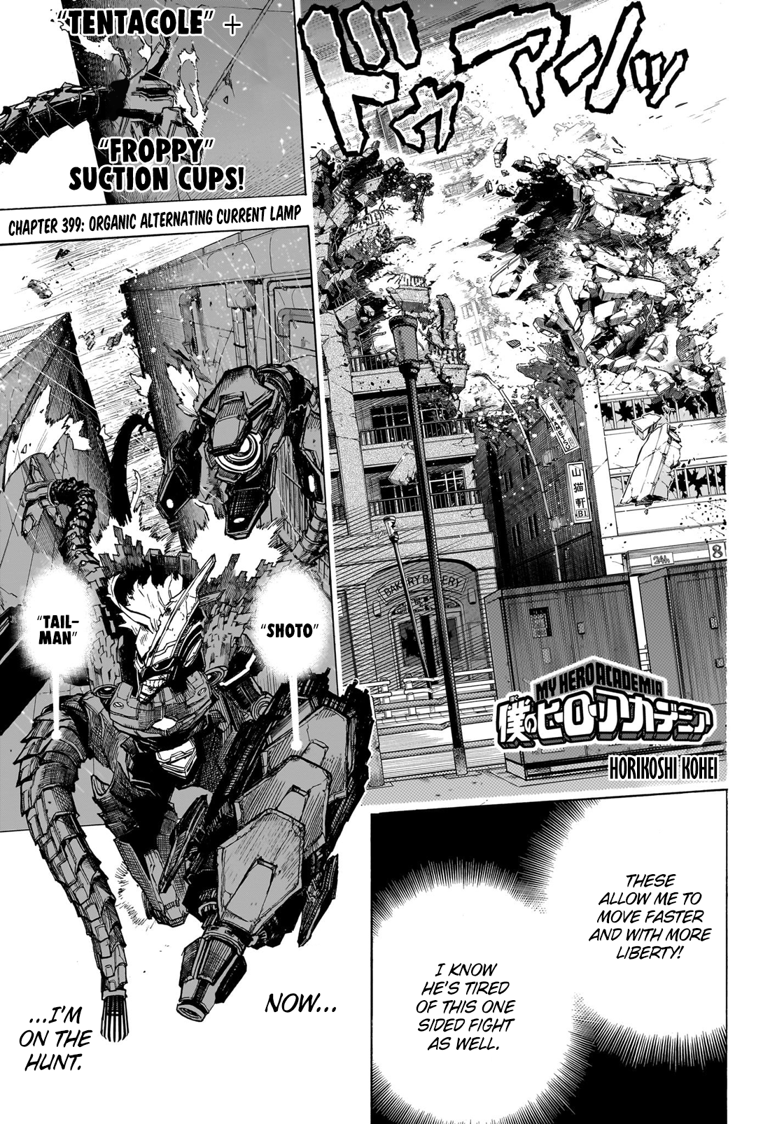 Read My Hero Academia ENGLISH Manga Online