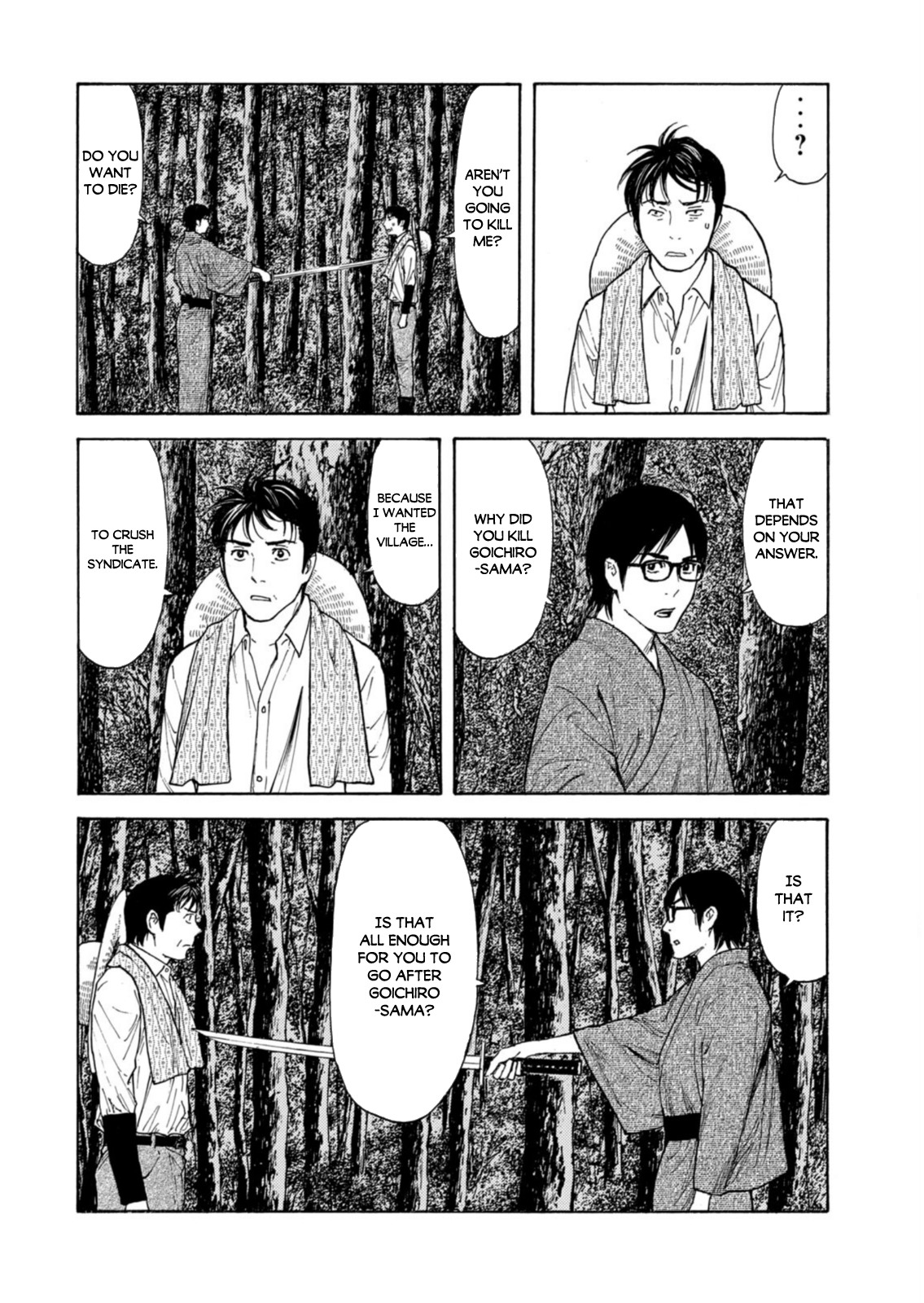 Read My Home Hero ENGLISH Manga Online