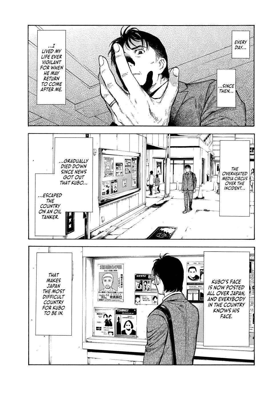 Read My Home Hero ENGLISH Manga Online