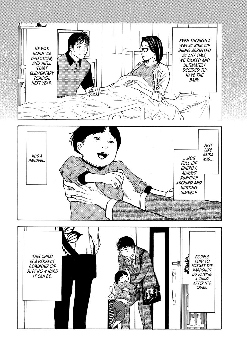 Read My Home Hero ENGLISH Manga Online
