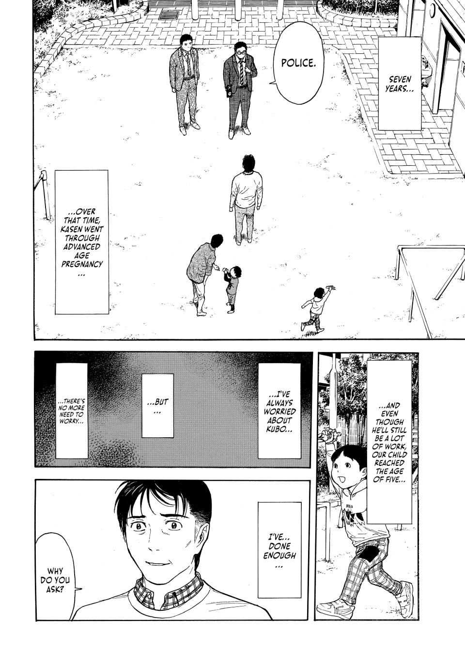 Read My Home Hero ENGLISH Manga Online