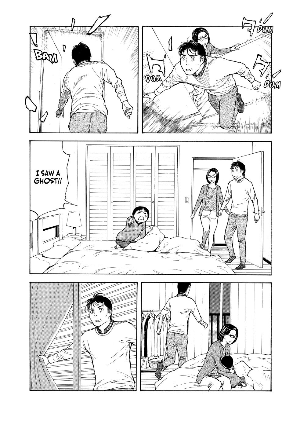 Read My Home Hero ENGLISH Manga Online