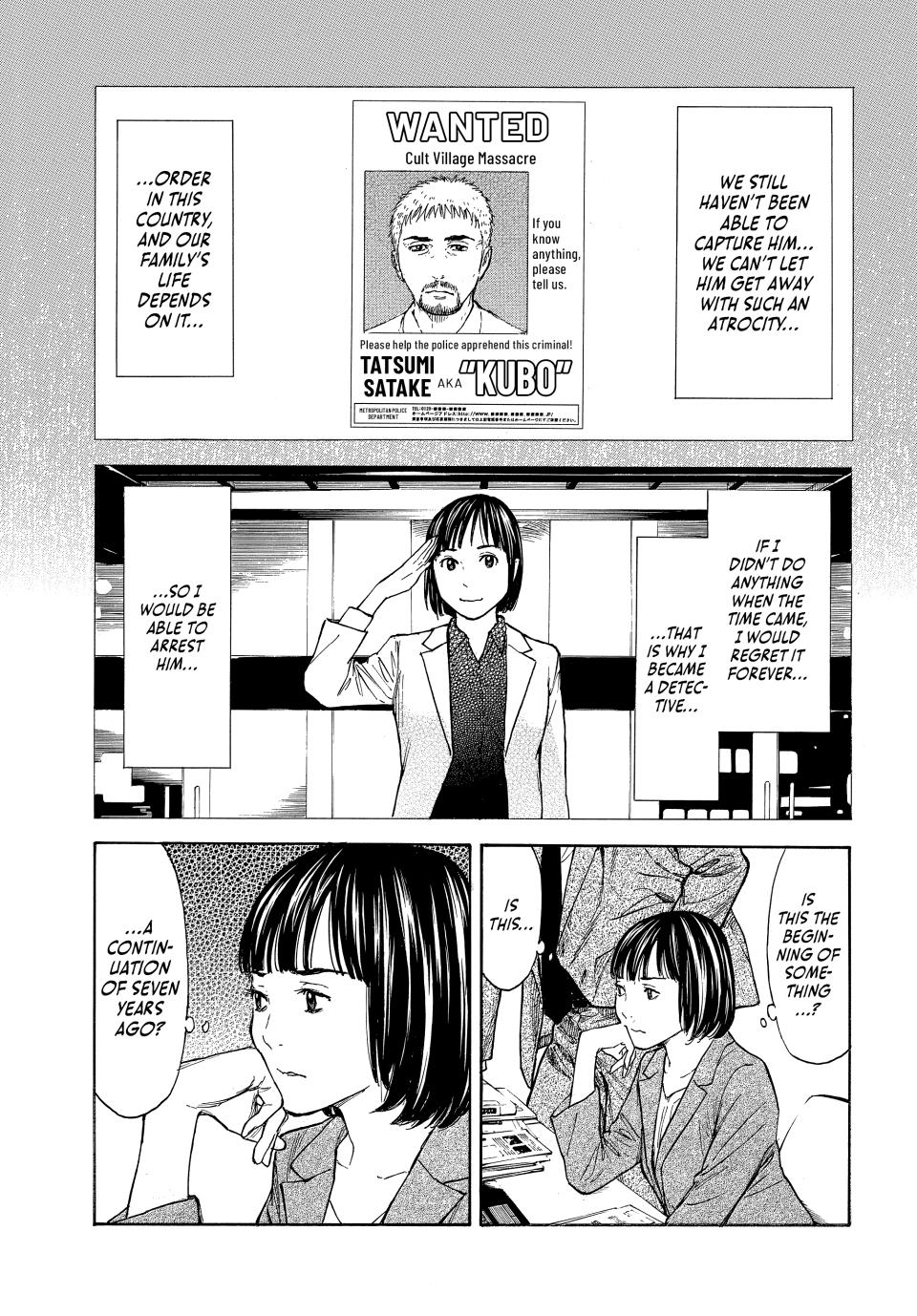 Read My Home Hero ENGLISH Manga Online