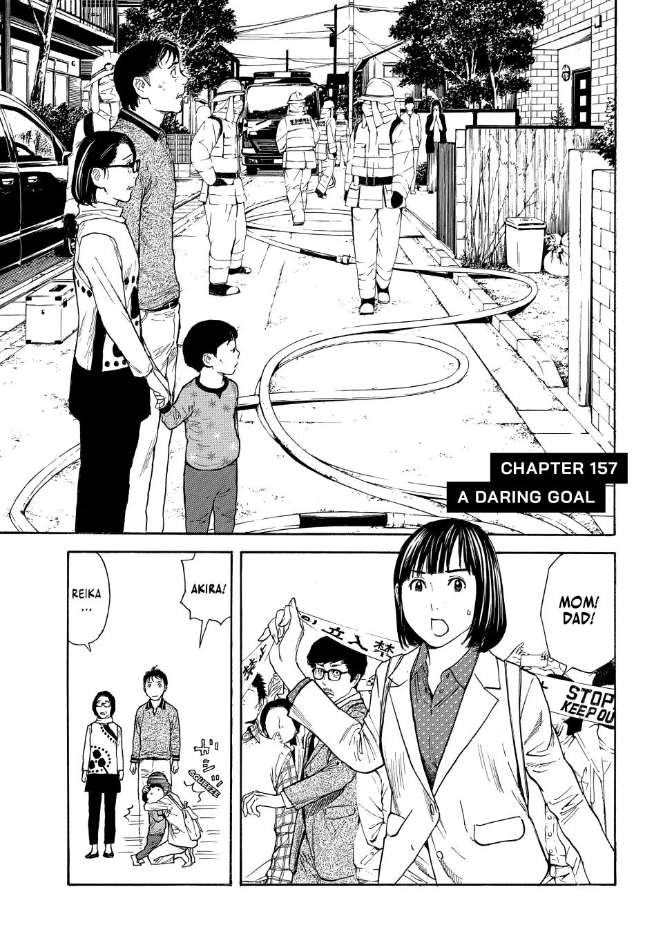 Read My Home Hero ENGLISH Manga Online