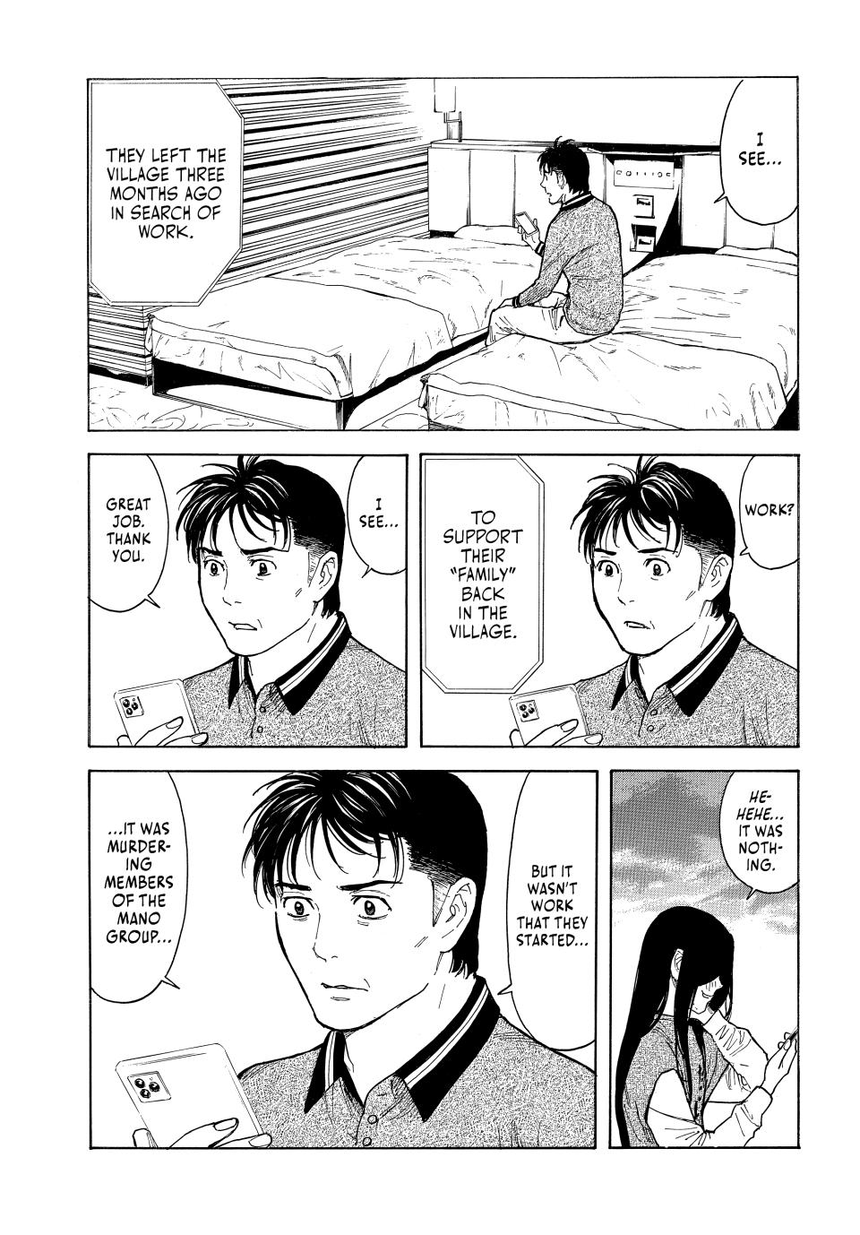 Read My Home Hero ENGLISH Manga Online